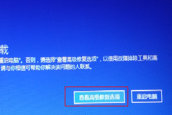 Win10開機登錄微軟賬戶一直轉圈圈怎么解決?