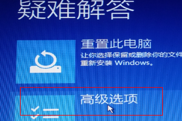Win10開機登錄微軟賬戶一直轉圈圈怎么解決?