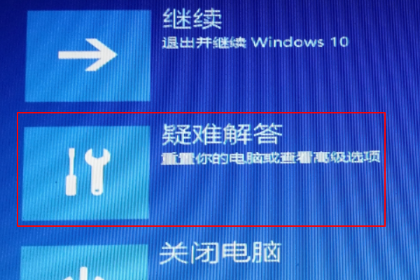 Win10開機登錄微軟賬戶一直轉圈圈怎么解決?