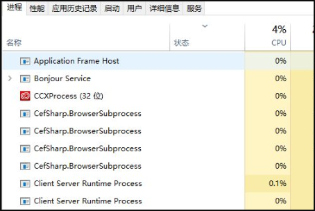 Win10系統中斷占用CPU高使用率怎么解決？