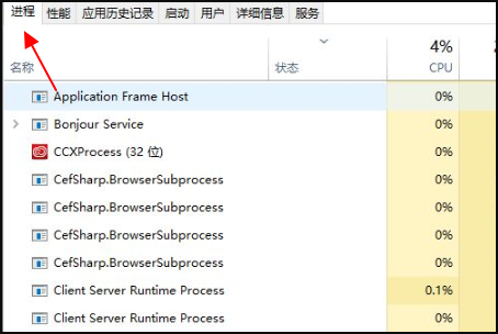 Win10系統中斷占用CPU高使用率怎么解決？