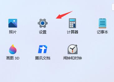 Win11屏幕時間要怎么設置？