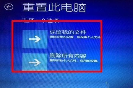 Win10開機一直顯示正在準備自動修復怎么解決