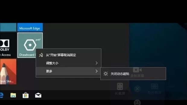 Win10系統(tǒng)怎么去除廣告 如何去除Win10小廣告