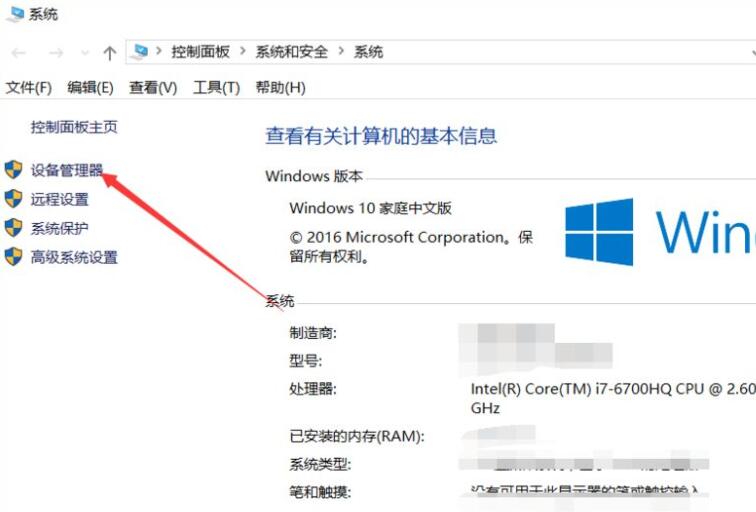 Win10沒有1920x1080分辨率怎么辦？Win10沒有1920x1080分辨率解決方法