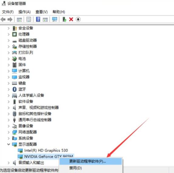 Win10沒有1920x1080分辨率怎么辦？Win10沒有1920x1080分辨率解決方法