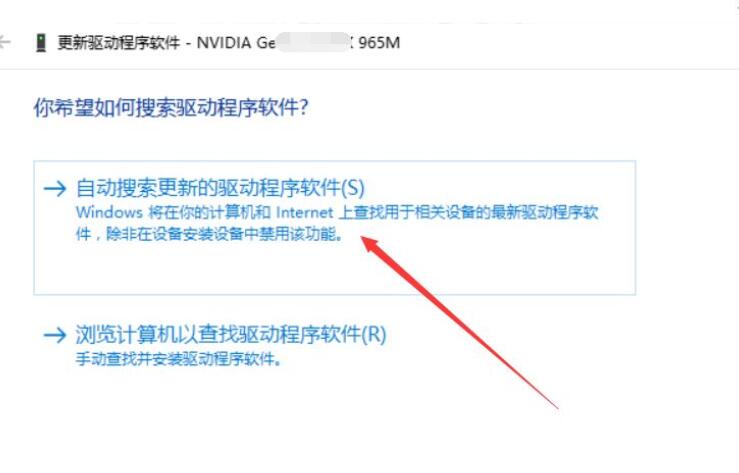 Win10沒有1920x1080分辨率怎么辦？Win10沒有1920x1080分辨率解決方法