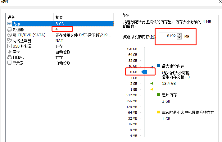 vmware怎么安裝Win11系統？vmware安裝Win11教程