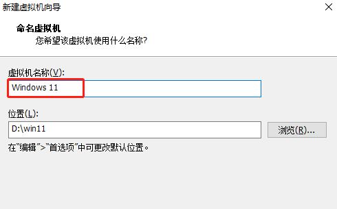 vmware怎么安裝Win11系統？vmware安裝Win11教程