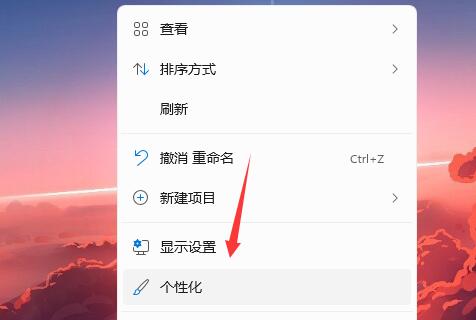 Win11的開機音效要怎么設置？