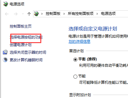 Win10系統彈出“我們只收集某些錯誤信息”的提示怎么解決？