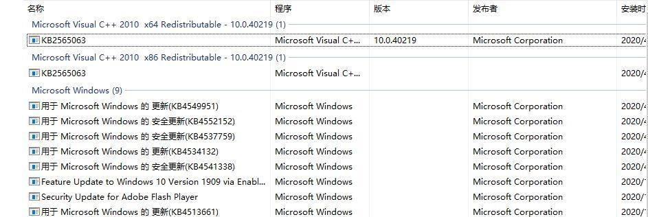 Win10切換窗口卡頓怎么解決?Win10切換窗口卡頓解決教程