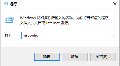 Win10系統彈出“我們只收集某些錯誤信息”的提示怎么解決？