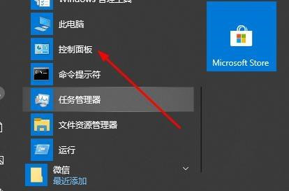 Win10切換窗口卡頓怎么解決?Win10切換窗口卡頓解決教程