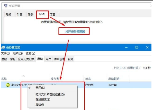 Win10系統彈出“我們只收集某些錯誤信息”的提示怎么解決？