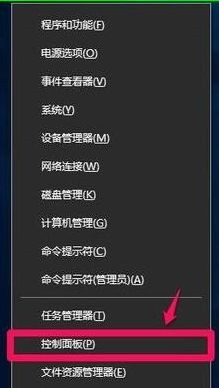 Win10所有快捷鍵失效用不了怎么辦？