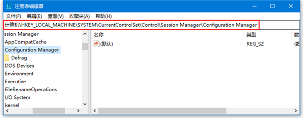 Win10怎么開啟自動備份注冊表?啟用Win10注冊表自動備份功能圖文教程