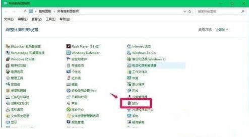Win10所有快捷鍵失效用不了怎么辦？