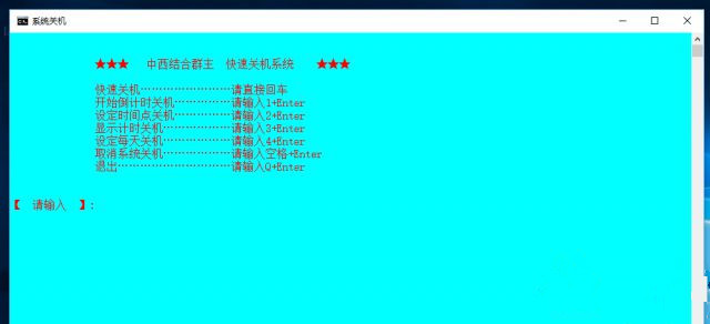 怎么讓Win10系統實現開機自動運行批處理和腳本?