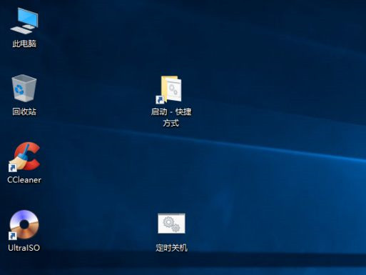 怎么讓Win10系統實現開機自動運行批處理和腳本?