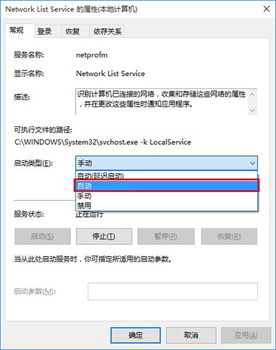 Win10的應(yīng)用商店閃退怎么辦？Win10應(yīng)用商店閃退的解決方法