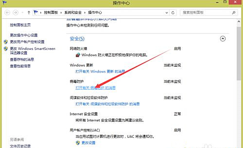 Win10打開游戲提示缺少steam_api.dll文件怎么解決?