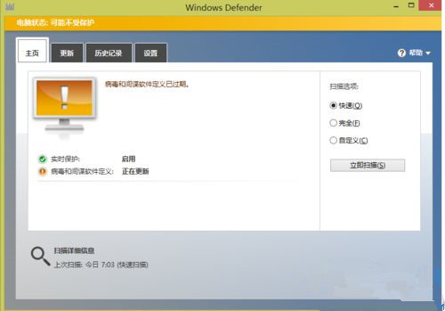 Win10打開游戲提示缺少steam_api.dll文件怎么解決?