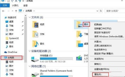 Win10截圖快捷鍵失靈不能用怎么辦?
