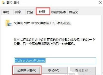 Win10截圖快捷鍵失靈不能用怎么辦?