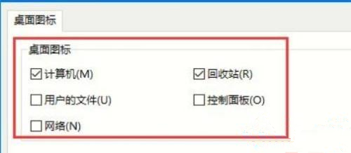 Win10系統metro界面怎么恢復為傳統桌面？