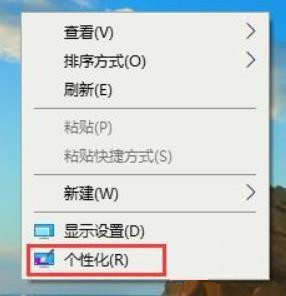 Win10系統metro界面怎么恢復為傳統桌面？