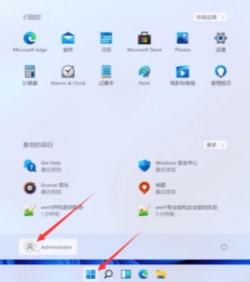 Win11系統怎么取消登錄密碼?Win11取消登錄密碼圖文教程