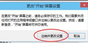 Win10系統怎么開啟metro界面？Win10開啟metro界面教程