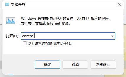 Win11開機只顯示鼠標怎么辦？Win11開機只顯示鼠標怎么辦的解決方法