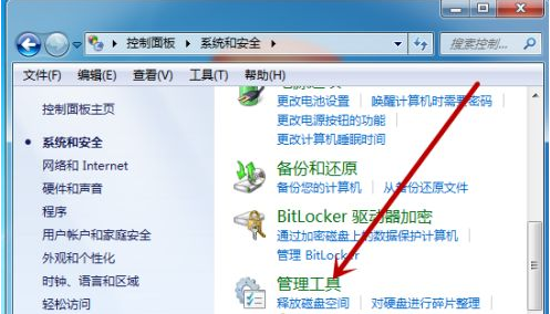 Win7電腦搜索不到藍牙鼠標怎么辦？Win7找不到藍牙鼠標解決步驟