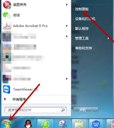 Win7電腦搜索不到藍牙鼠標怎么辦？Win7找不到藍牙鼠標解決步驟