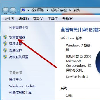 Win7電腦搜索不到藍牙鼠標怎么辦？Win7找不到藍牙鼠標解決步驟