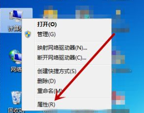 Win7電腦搜索不到藍牙鼠標怎么辦？Win7找不到藍牙鼠標解決步驟
