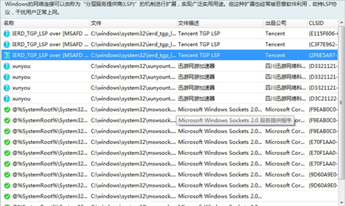Win7Steam閃退怎么辦？Win7Steam閃退的解決方法