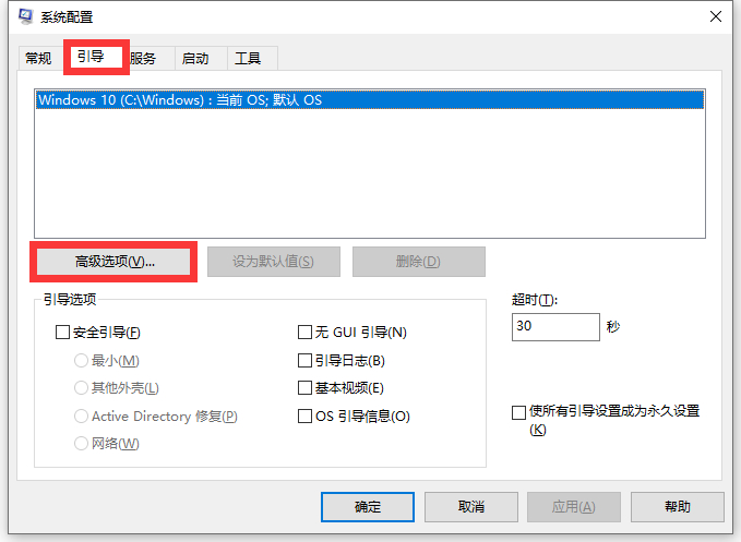 Win10多個(gè)CPU沒有全部一起工作怎么辦？多個(gè)CPU沒有一起工作解決方法