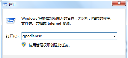 Win7如何防止流氓軟件自動安裝？Win7防止流氓軟件自動安裝的方法