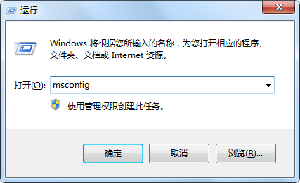 Win7開機很慢怎么辦？Win7開機很慢的解決方法