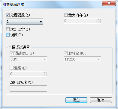 Win7開機很慢怎么辦？Win7開機很慢的解決方法