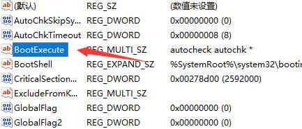 Win11如何取消開機(jī)自檢？Win11取消開機(jī)自檢的方法