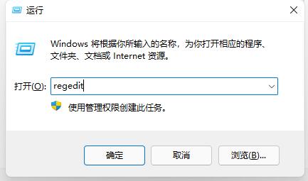 Win11如何取消開機(jī)自檢？Win11取消開機(jī)自檢的方法