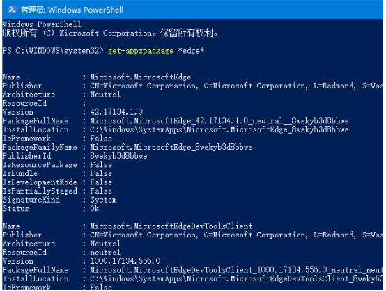 Win10怎么強制卸載Edge瀏覽器?