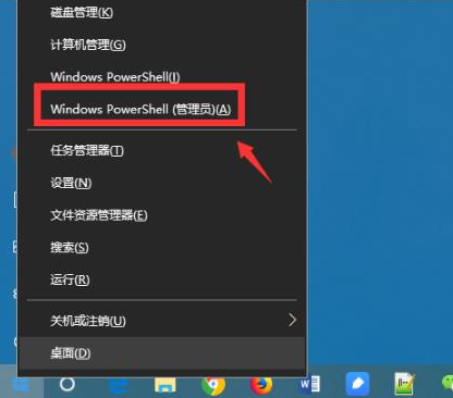 Win10怎么強制卸載Edge瀏覽器?
