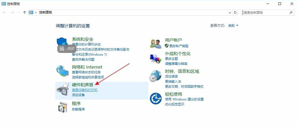 Win10電腦的耳機沒有聲音怎么辦？
