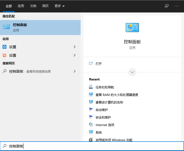 Win10電腦的耳機沒有聲音怎么辦？