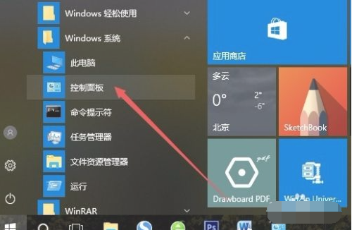Win10電腦怎么安裝打印機驅動？Win10安裝打印機驅動方法